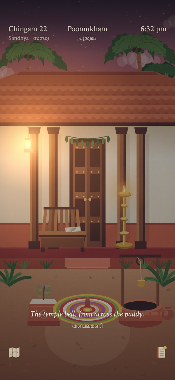 The poomukham at dusk with the lamp lit