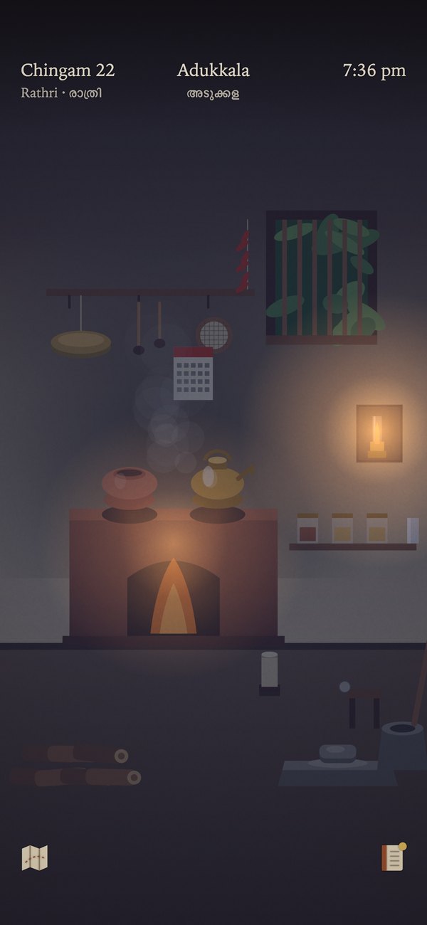 The kitchen at night