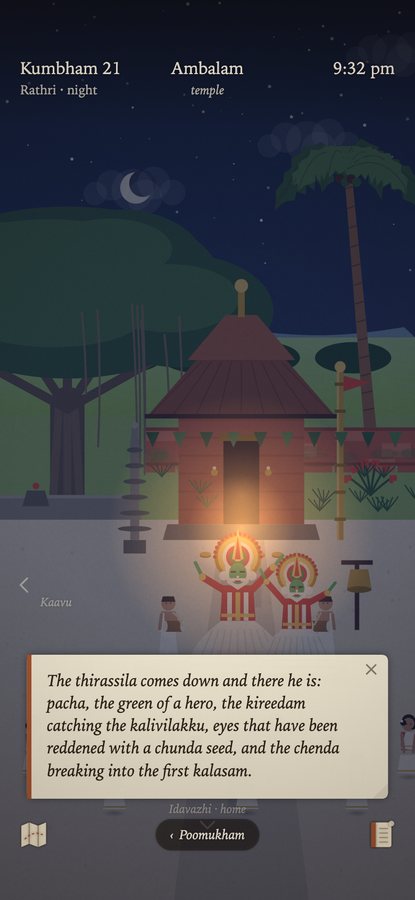 Kathakali at the temple at night