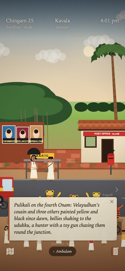 Pulikali tigers at the junction